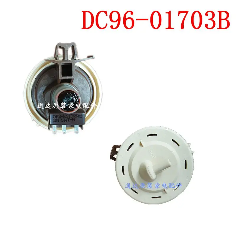 Description Picture 2 of item1PCS Suitable for  Samsung drum washing machine water level sensor DC96-01703B Water Level Sensor Switch parts