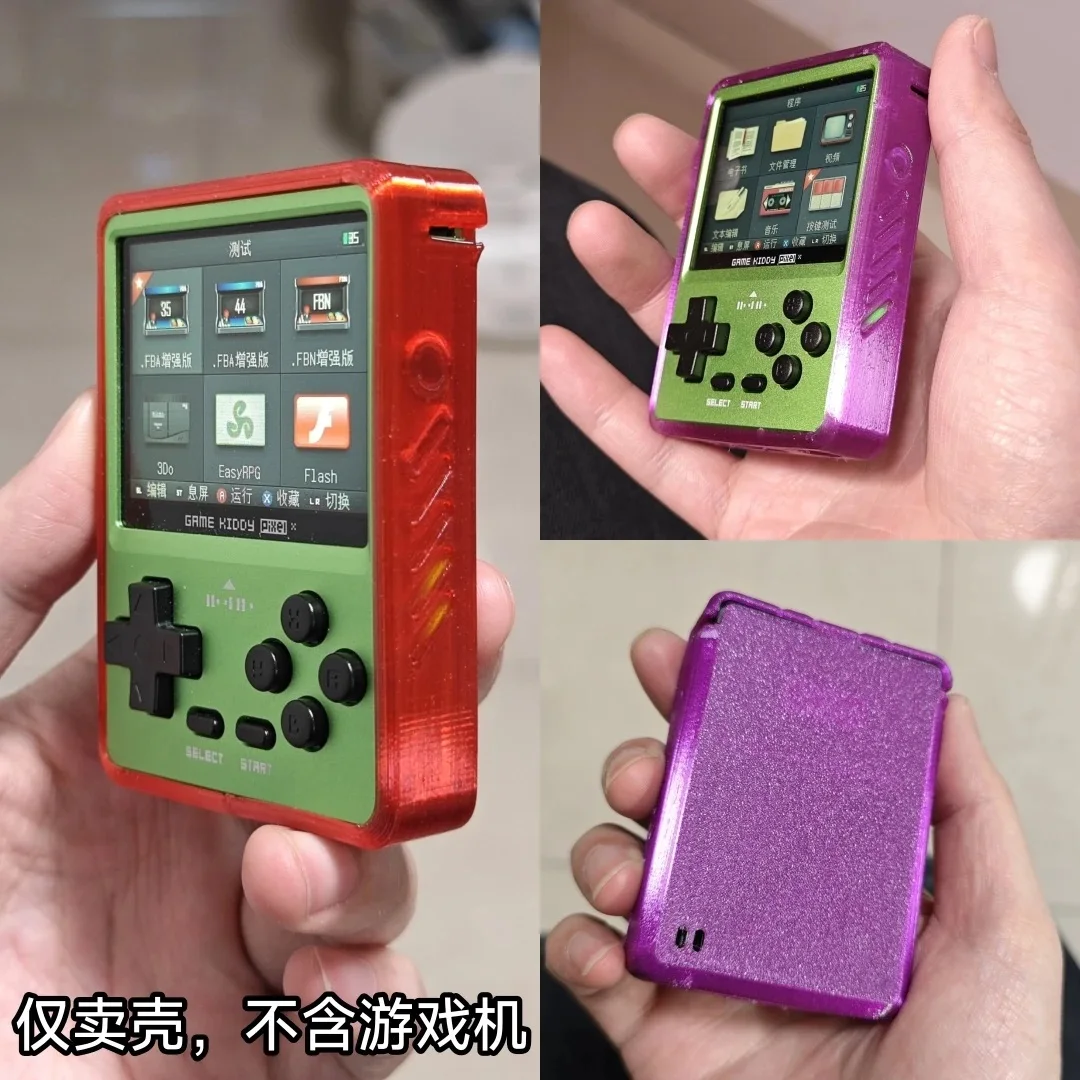 Gkd Pixel Open Source Handheld Soft Cover Clear Water