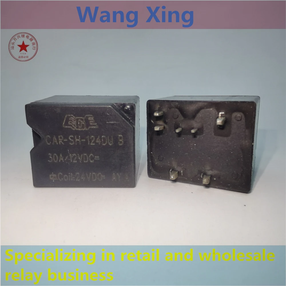 

CAR-SH-124DU B Electromagnetic Power Relay 7 Pins