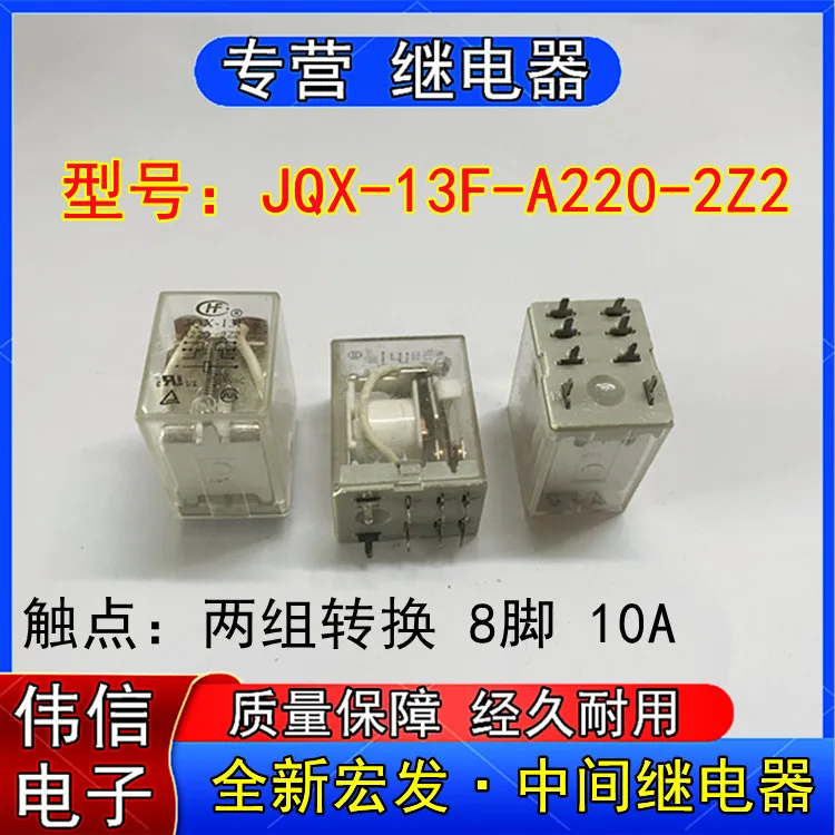 

JQX-13F-A220-2Z2 810A 220VAC