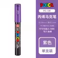 PC-1M Purple