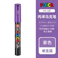 PC-1M Purple