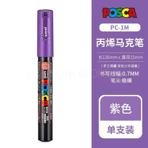 Uni Posca Full Marker PC-1M 3M 5M Multi-Colours Acrylic Permanente Rotulador Poster Graffiti Painting Pen For Fabric Rock Metal - Image 42
