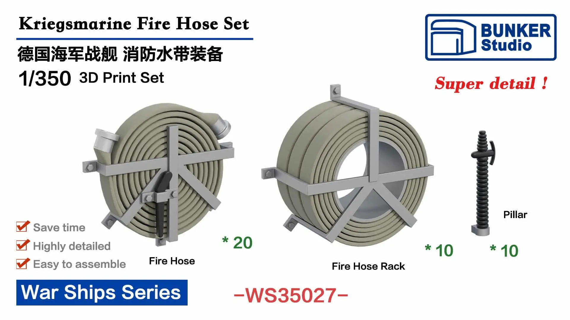 

BUNKER WS35027 WW.II Kriegsmarine Fire Hose Set (Plastic model)