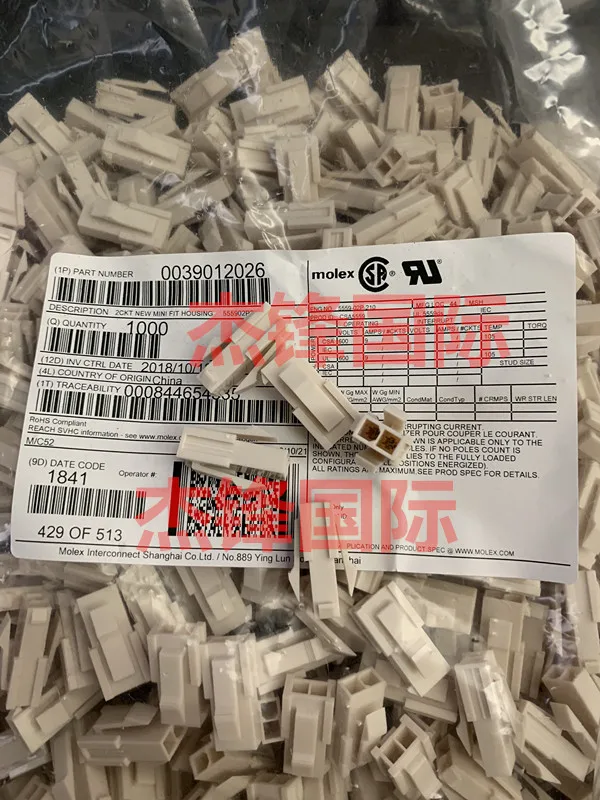 

100pcs/lot 3901-2026 39012026 39-01-2026 100% New