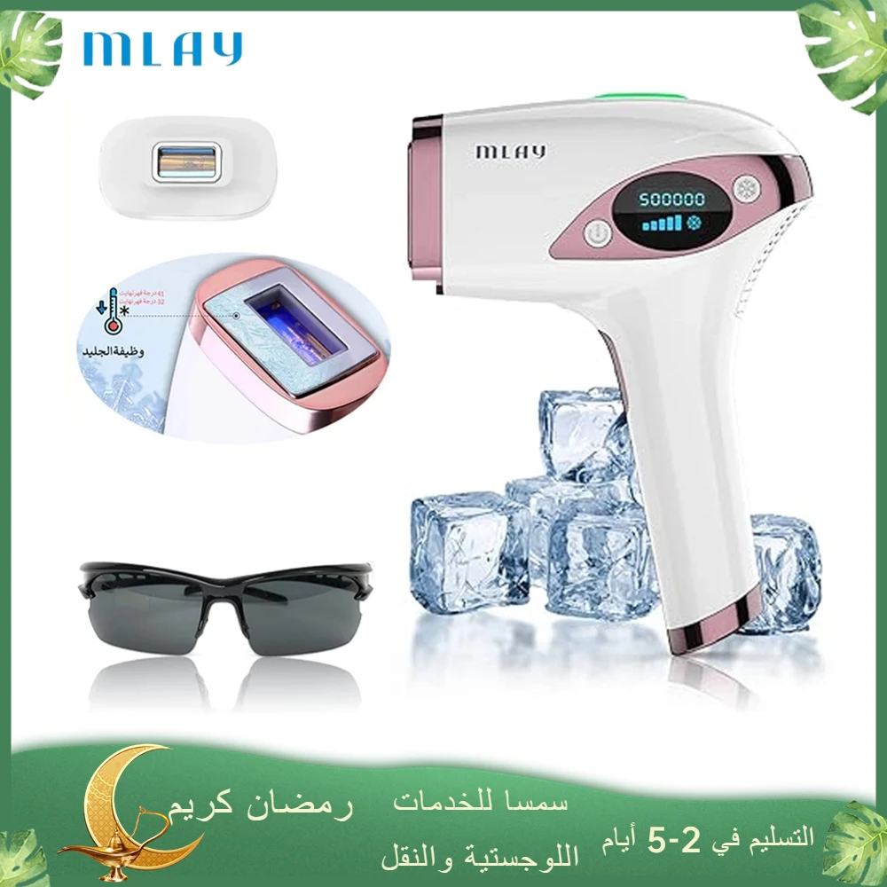 500000 Flash Mlay T4 Dispositivo Di Depilazione Laser Depilazione Laser Epilazione Ghiacciata Depilazione Ipl Bikini Indolore Home Malay