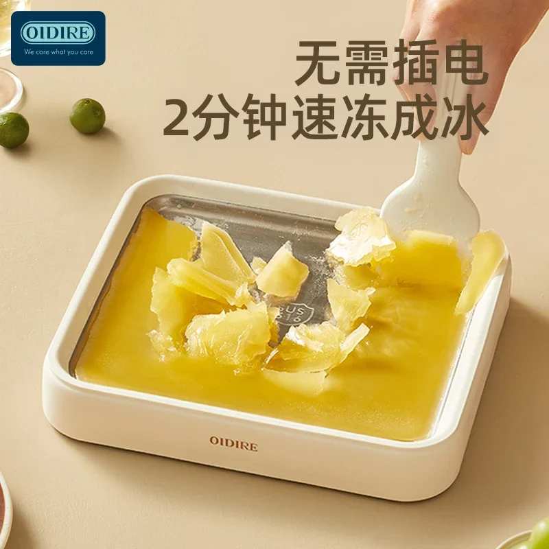Mini Fried Yogurt Machine Household Small Ice Cream Machine Plug-in Free Children's Homemade Fried Ice Pan