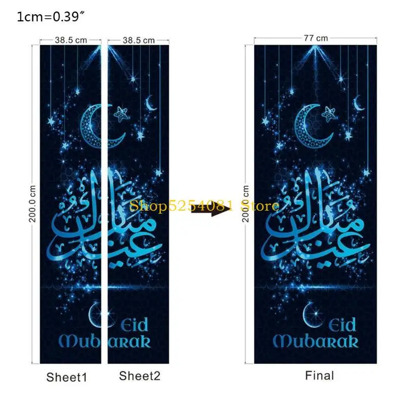 AXYC Eid 무바라크 장식 PVC 벽지 3D 도어 스티커 라마단 문 벽 벽화 주방 침실 장식