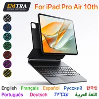 EMTRA Magic Keyboard for iPad 11th 10th 2025 Wireless Bluetooth A16 Air 6 5 4 10.9 11 12.9 13" Korean Spanish Poland Smart Cover