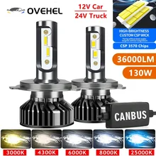 차량용 LED 전조등, CSP 36000LM 130W H4 LED H7 Canbus H1 H3 H8 H11 9005 9006 9007 880 8000K 6000K 자동차 전조등