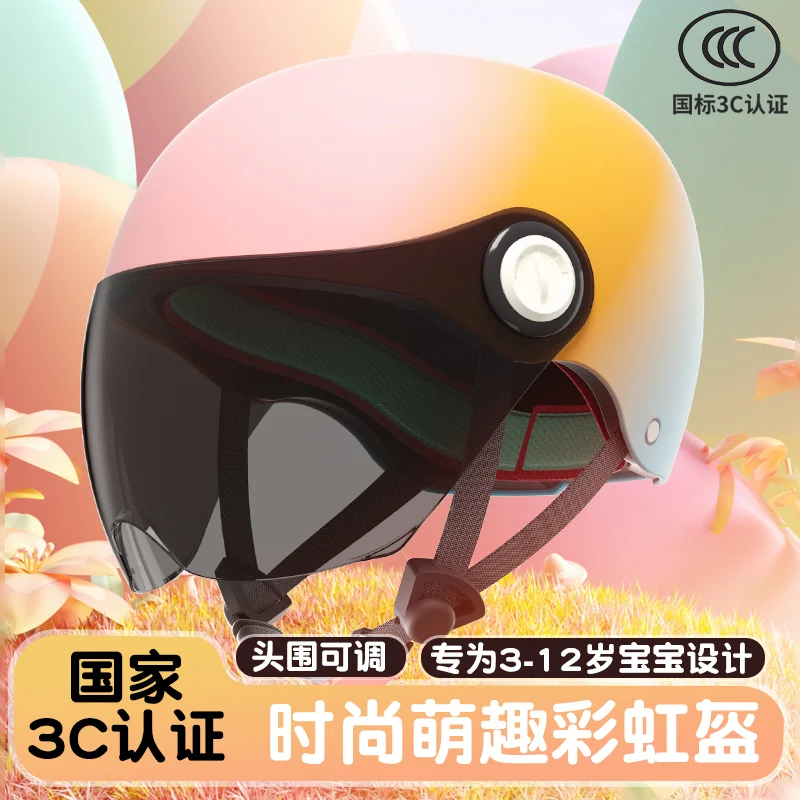 

Детский шлем на аккумуляторной батарее для мальчиков и девочек, Летний шлем для электрического мотоцикла, шлем для детей, маленький размер 50-55 см