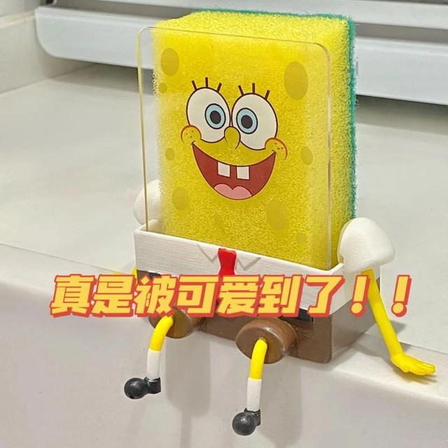 This SpongeBob Sponge Holder Belongs In every SpongeBob Lover's