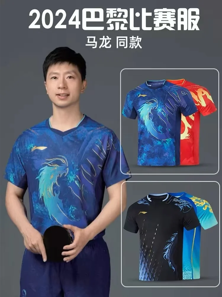 Men's and Women's Table Tennis T-shirt Shorts Quick drying breathable light competition clothing Badminton