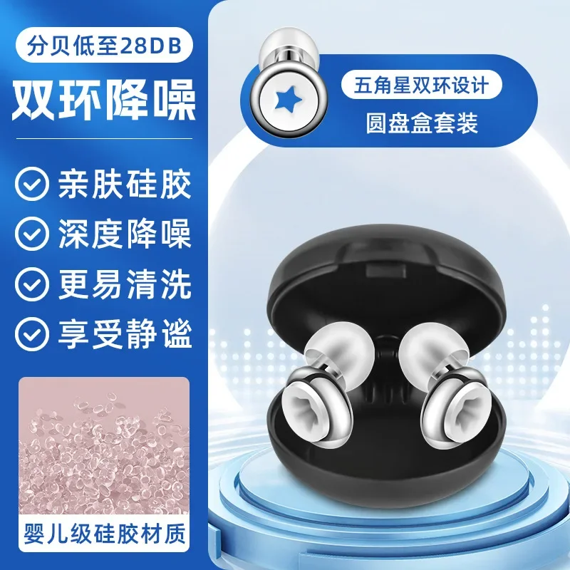 Bouchons d'oreilles en Silicone pour la natation, suppression du bruit du sommeil, insonorisés, réduit les disturbances, fournitures de bouchons d'oreilles à boucle de qualité