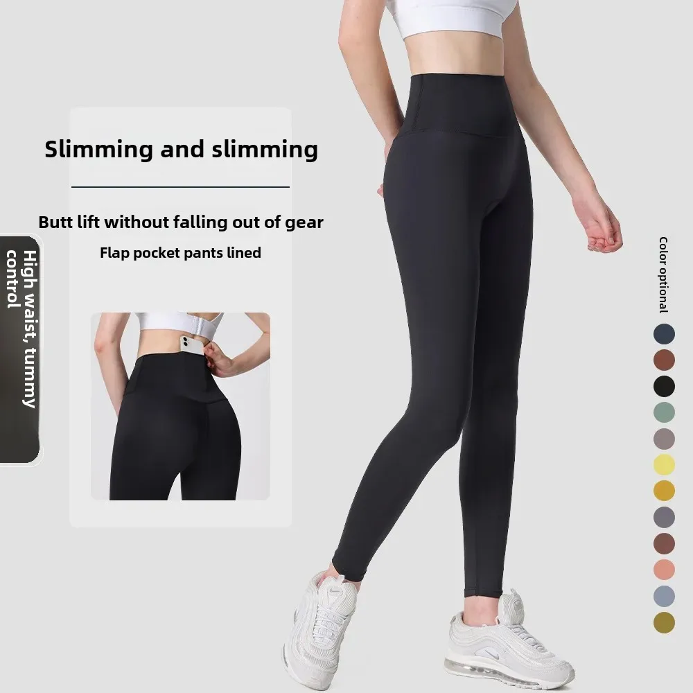 Luluwomenings European And American Wireless Fitness Trousers Women's Slimming High-Waisted Naked Feeling Leggings Trainers Sports Leggings Yoga Pants