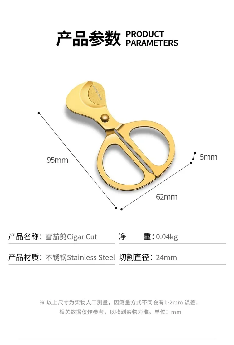 Dragon Cigar Scissors Sharp Scissor Style
