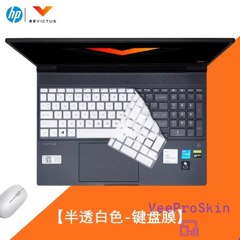 Cover Per Tastiera Per Laptop Skin Per Hp Victus 15 2023 15.6 "Muslimexmuslimexmuslimexmuslimah