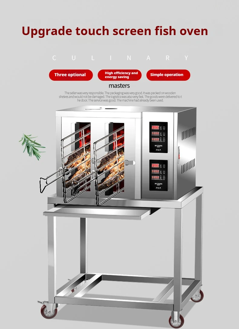 Description Picture 6 of item4000W Commercial Stainless Steel Fish Grill Machine - Gas/Electric/Charcoal Compatible, Fully Automatic, Large Capacity