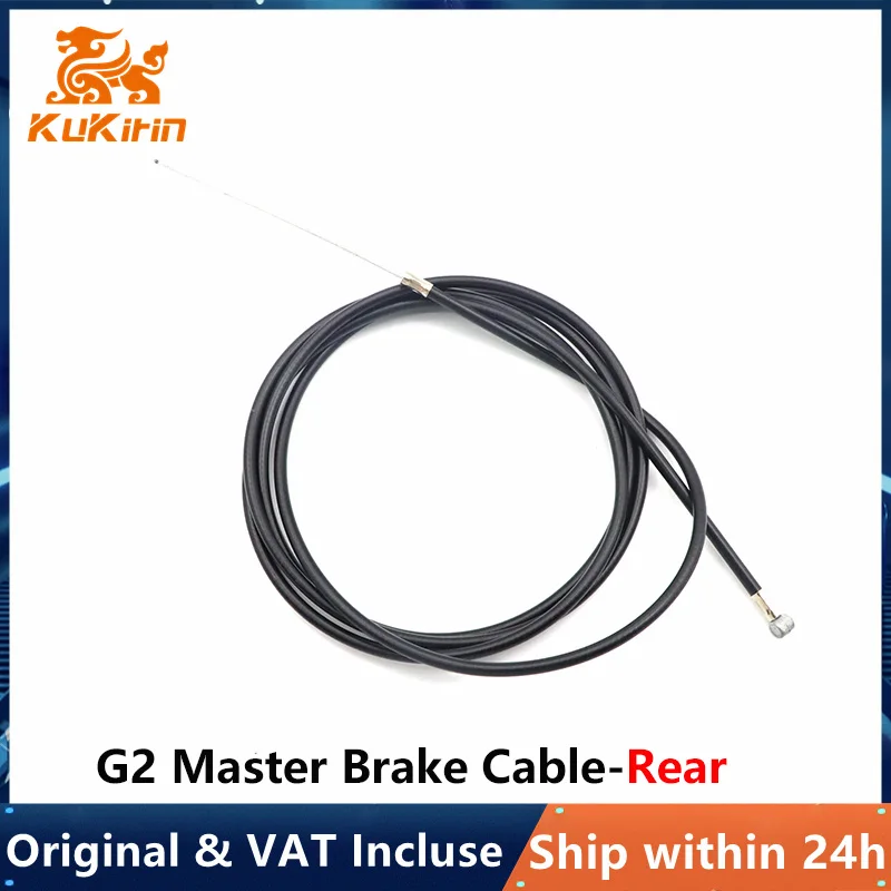 Cavo Freno Posteriore G2 Master