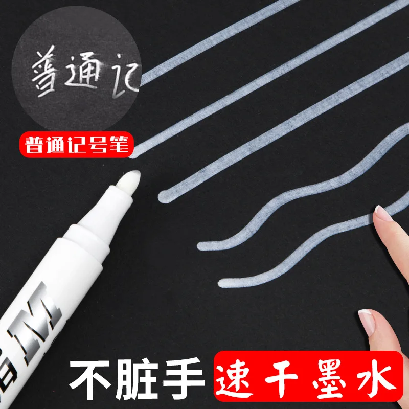 White Marker Pen No Fading Waterproof Oiliness Big Headed Pen Tire Markings Fine Arts Painting Quick Drying Large Size white marker pens