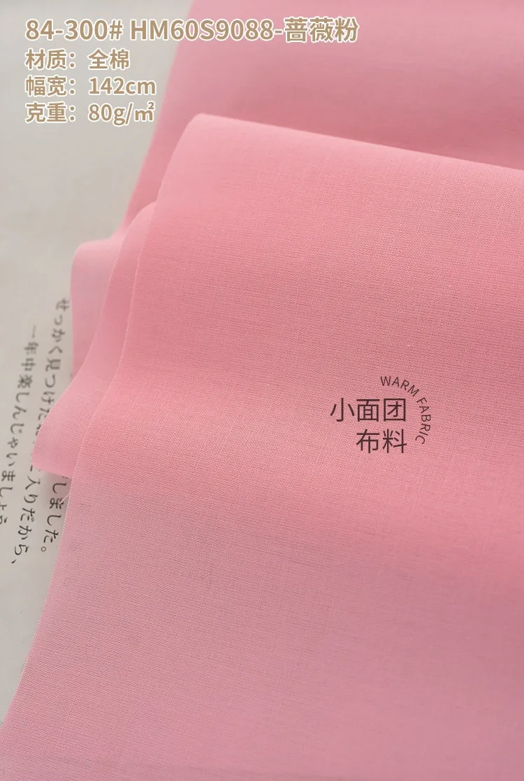 Premium Soft Lined Cotton Fabric for Summer Garments – 140x50cm, High-Count 60s, 110g/m²