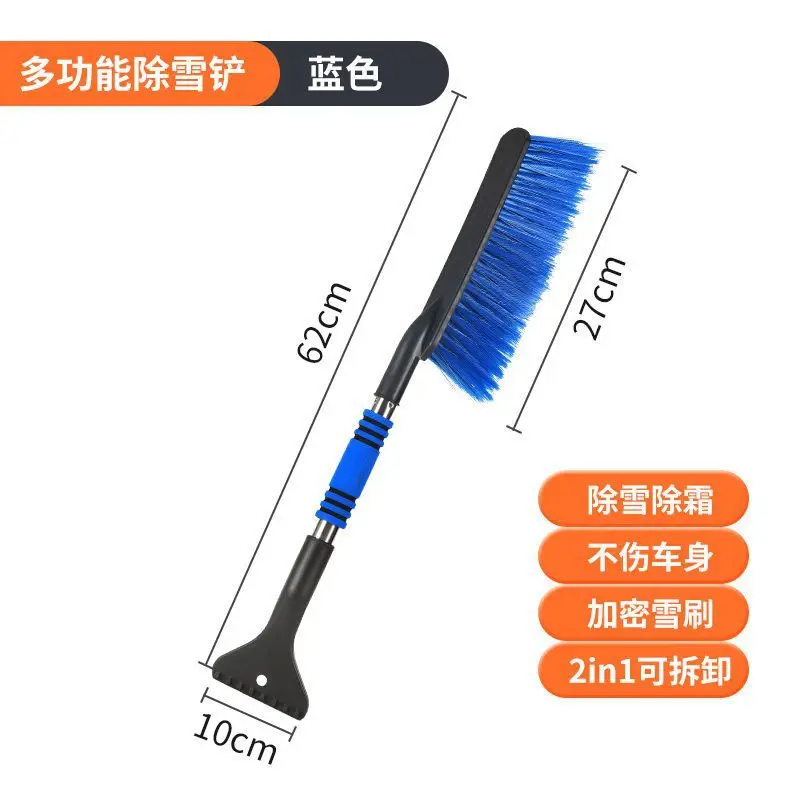 Snow Plough Shovel Car Ice Scraper Cleaning Brush Glass Defrost Icing Spatula Winter Tools