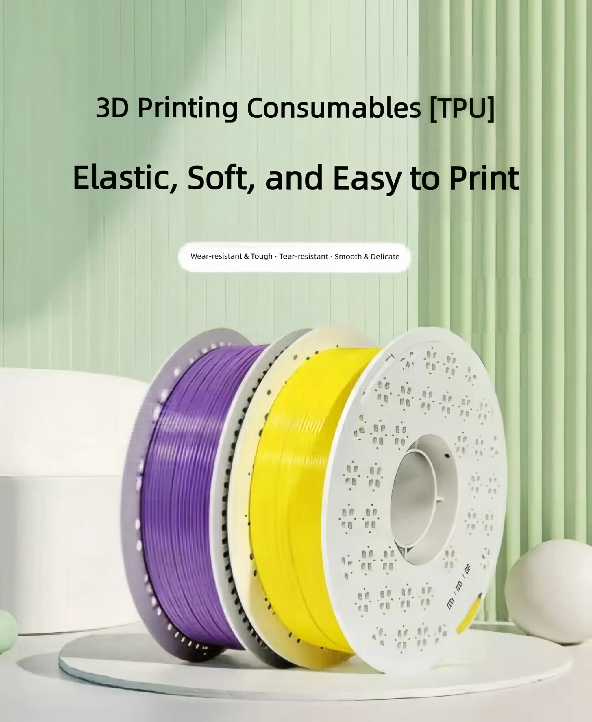 실크 TPU 필라멘트 1KG 고강도 TPU 95A 노란색 유연한 3D 프린터 필라멘트 탄성 TPU 95A 보라색 3D 프린팅 재료