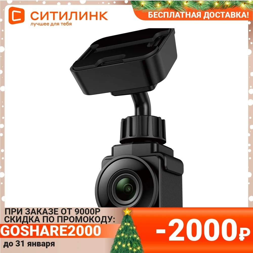 Видеорегистратор PIONEER VREC-DH200 | Автомобили и мотоциклы