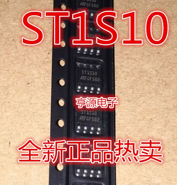

5 шт. Оригинальный Новый ST1S10PHR ST1S10 SOP8