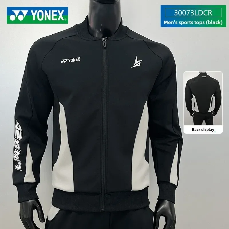 Original sport jersey coat , men women long sleeve Sports jacket men's tops fitness, sports suit LINDAN