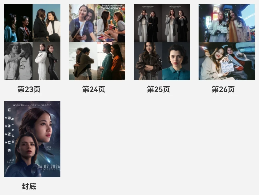 【新品】URANUS2324 – Limited Edition Boxset 新品】URANUS2324 – Limited Edition Boxset - メルカリ