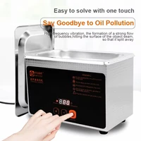 غسالة ألتراسونيك Amaoe UC-L08 – حمام "الموجات" 4