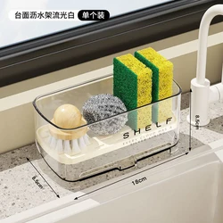 Compact Kitchen Sink Organizer and Self - Draining Shelf for Sponges and Dishcloths (1pcs)