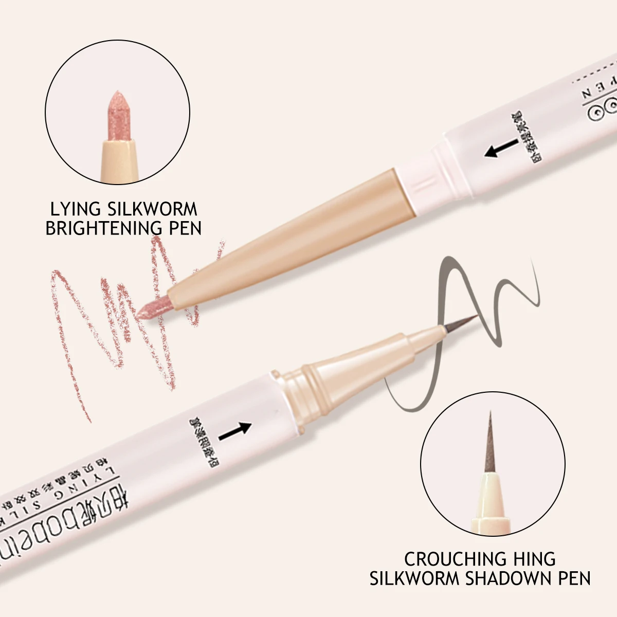 Eyeshadow Brush Double-ended Horizontal High-shine Fine Highlighting Touch-up Makeup