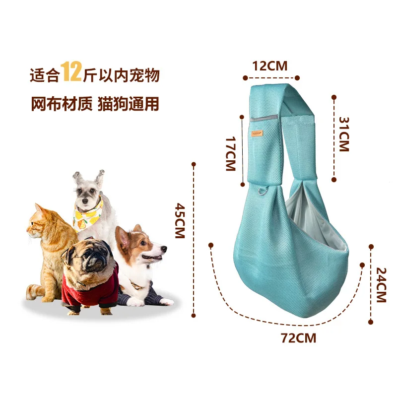 Mesh Polyester Breathable Dog Bag Pet Crossbody Shoulder Bag Outdoor Travel Portable Cat Puppy Sling Tote Carrying Supplies pet carrier bag pet carrying bag pet backpack pet supplies pet accessories