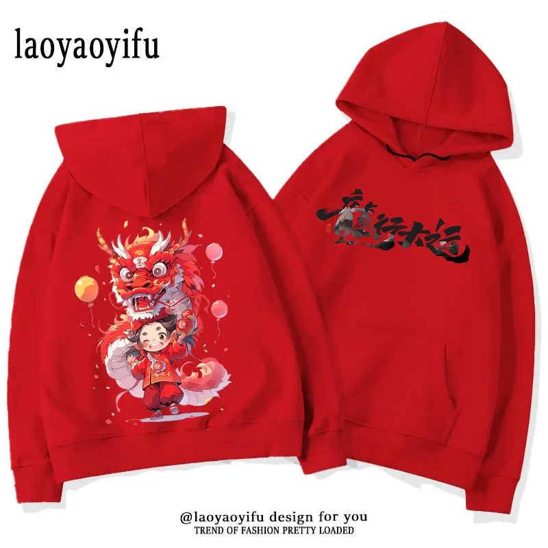 

Chinese New Year 2024 Year of The Dragon Happy New Year 2024 Warm Hoodie Cool Vintage Men Women Autumn and Winter Sweatshirt