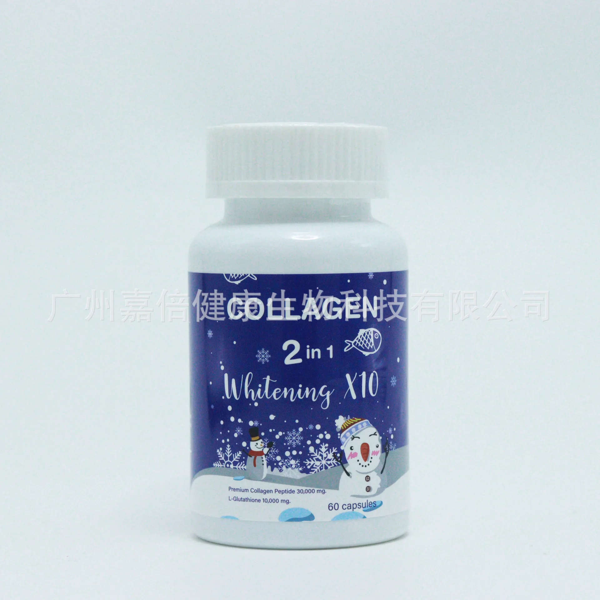 

1 bottle of 60 collagen capsules, various collagen peptide whitening supplements, various vitamins, collagen capsules