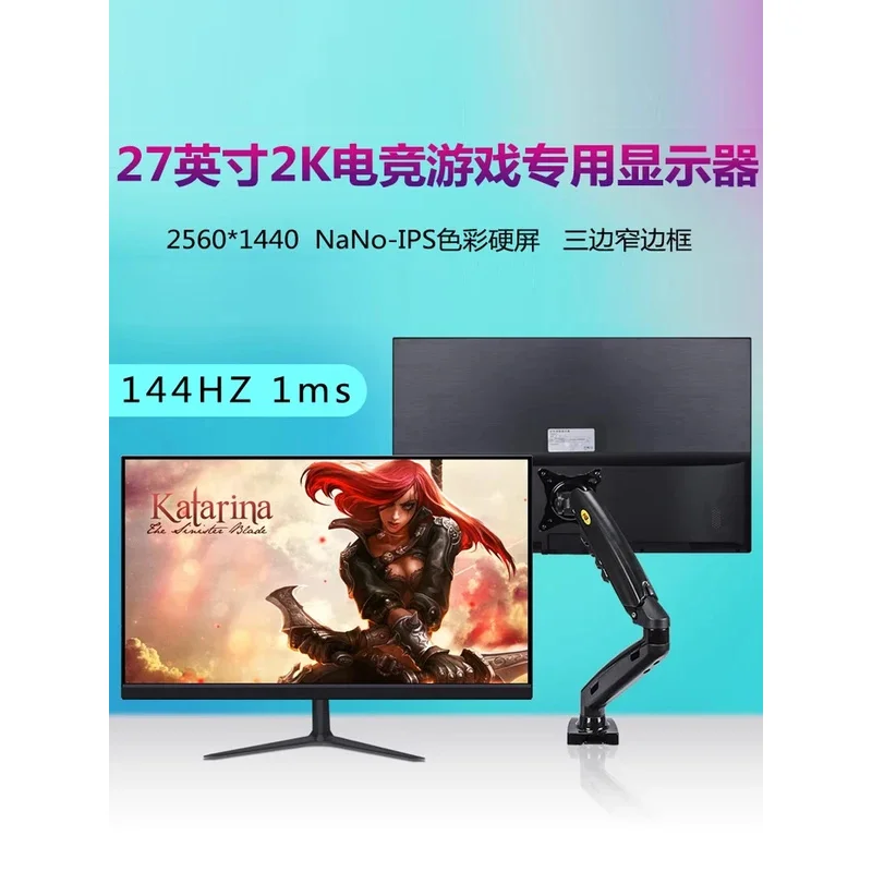 輱  LG ȭ, 2K, 4K  IPS, 165HZ, 240HZ, esports  ǻ , 27 ġ