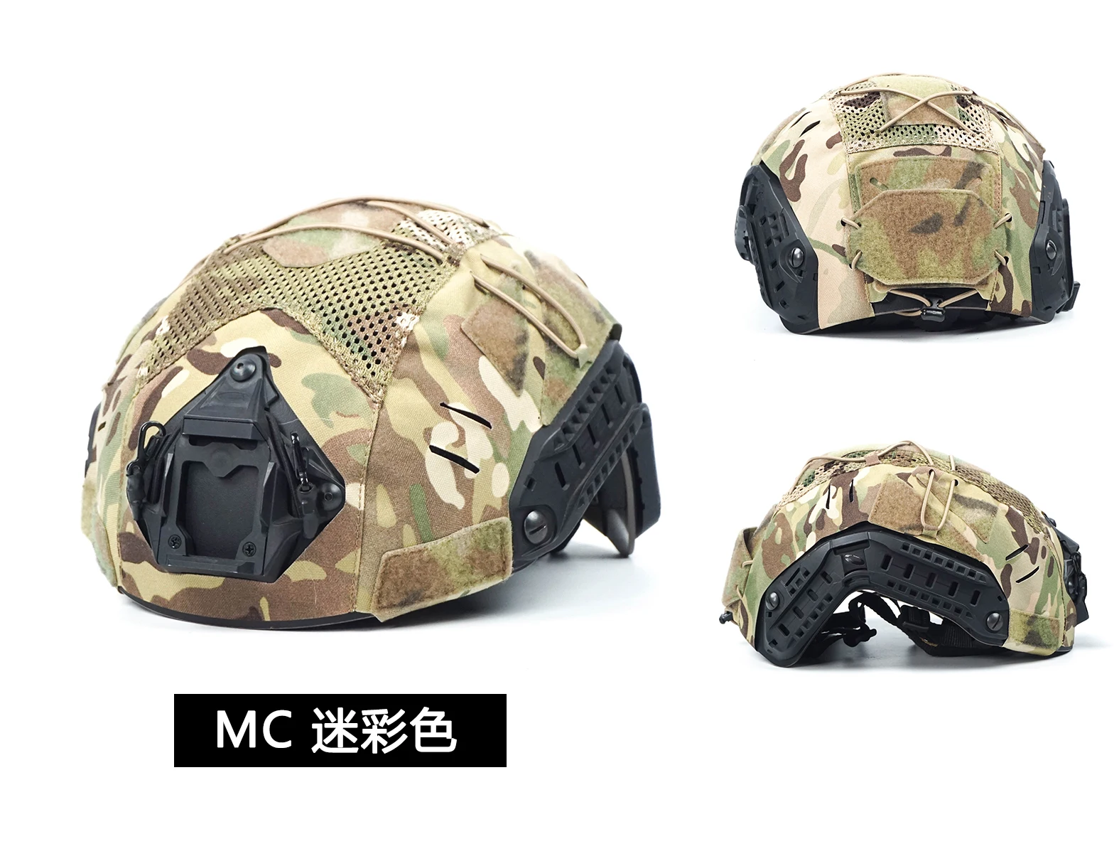 FMATAL GEAR FMA Couvre-casque tactique multifonctionnel pour casque maritime, paintball, chasse, tir (MC avec poche