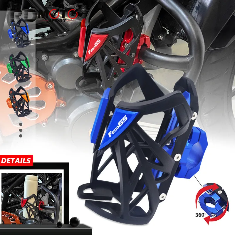 

f800gs Motorcycle Accessories Scratch Resistant cup holder Drink Holder Water Cup Bottle Holder For BMW F700GS F750GS F800GS