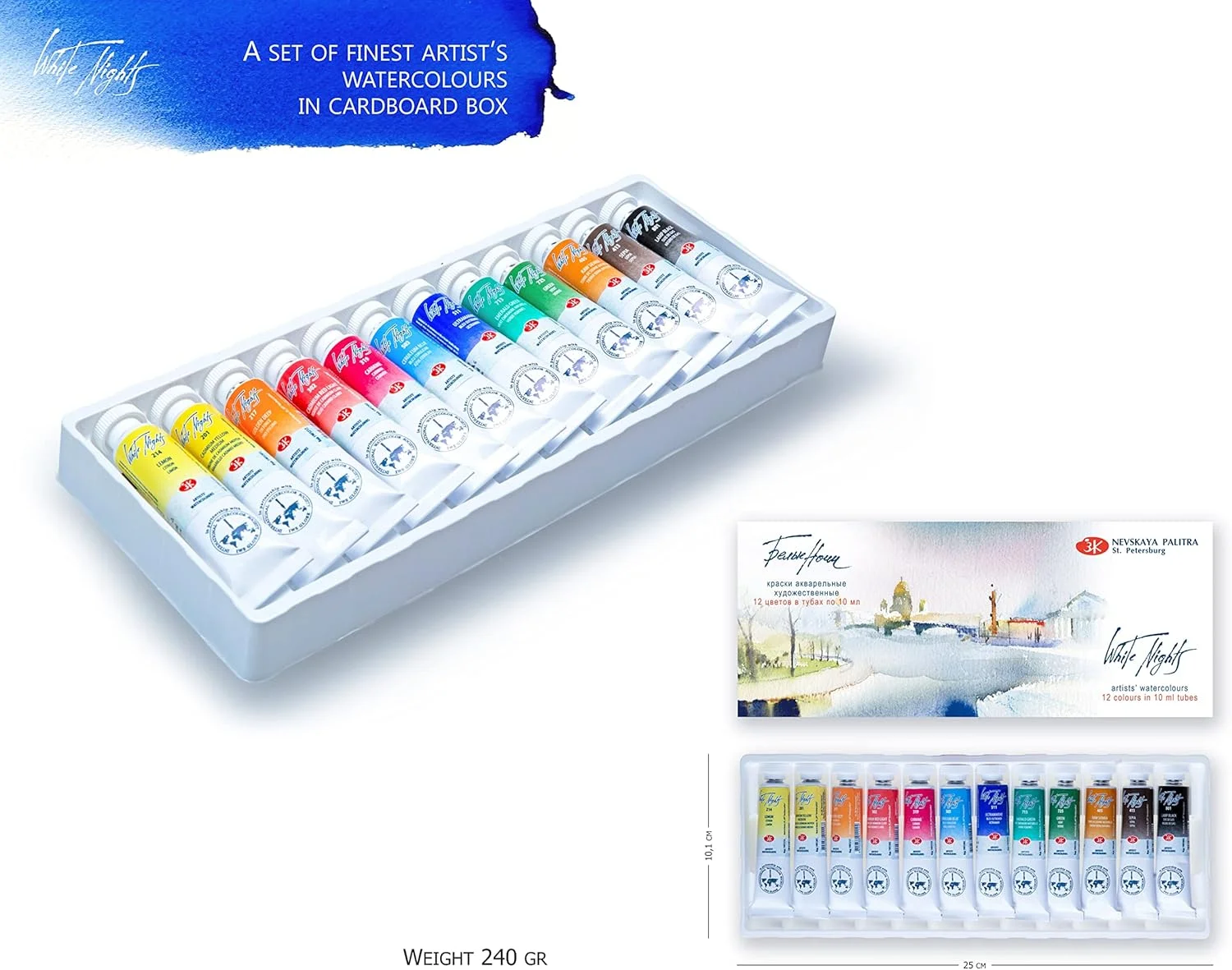 مجموعة ألوان مائية احترافية من White Nights الروسي...