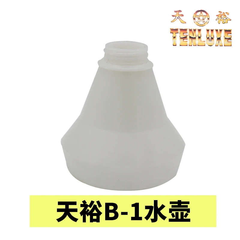 

Spray gun watering can oil can Tianyu B-1 type spray gun spare parts
