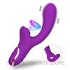 Clitoral Sucking Vibrator 20 Modes Female For Women Clit Clitoris Sucker Vacuum Stimulator Dildo Sexy Toys Goods for Adults 18 1