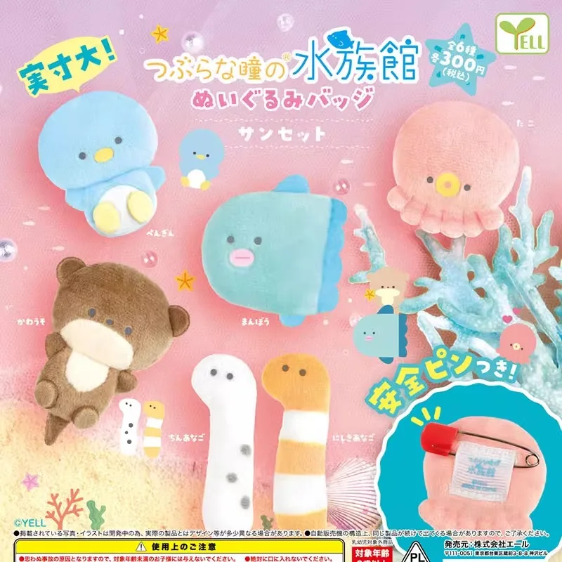 Yell Original Gashapon Kawai Cute Anime Little Eyes Aquarium Marine Life Farcito Peluche Bambola Spilla Figura Gachapon Capsule Toys
