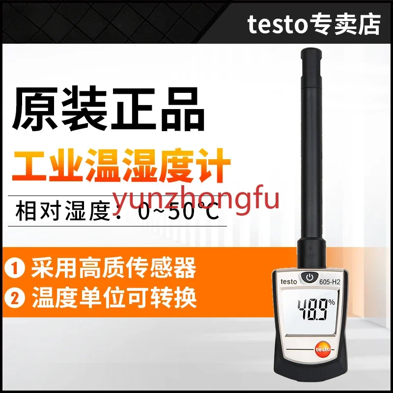

Ручной Измеритель температуры и влажности Testo605h1h2, Термогигрометр