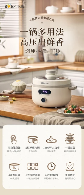 Bear Touch Screen Smart Rice Cooker 2.0L 