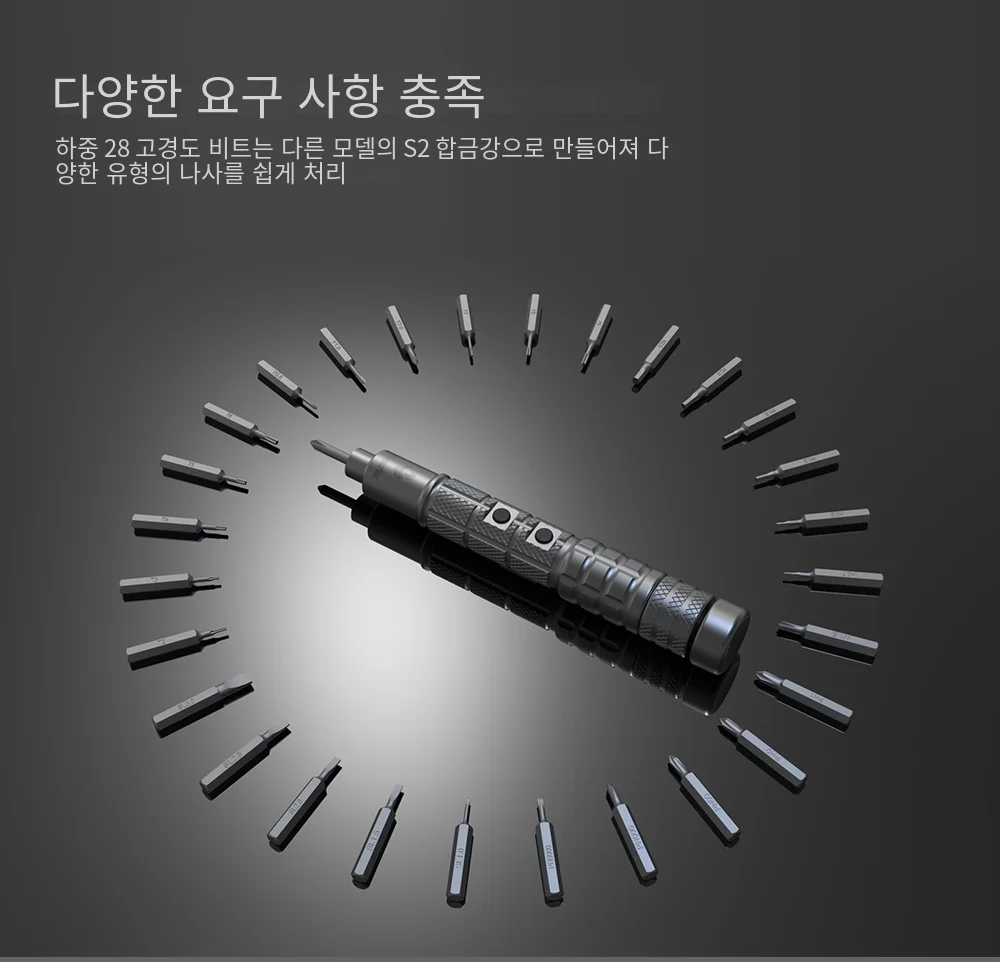 CreationSapce CS0601A 스마트 폰 컴퓨터 수리용 비트가 있는 미니 무선 정밀 전기 스크루 드라이버