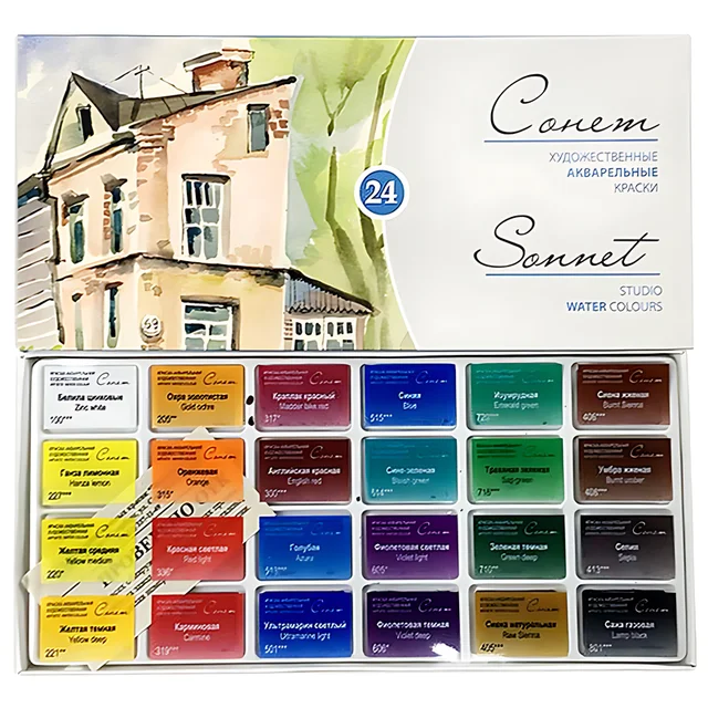 Russian White Nights 16/24 Set di colori ad acquerello solido pennello ad acquerello per principianti studenti che disegnano forniture artistiche 4