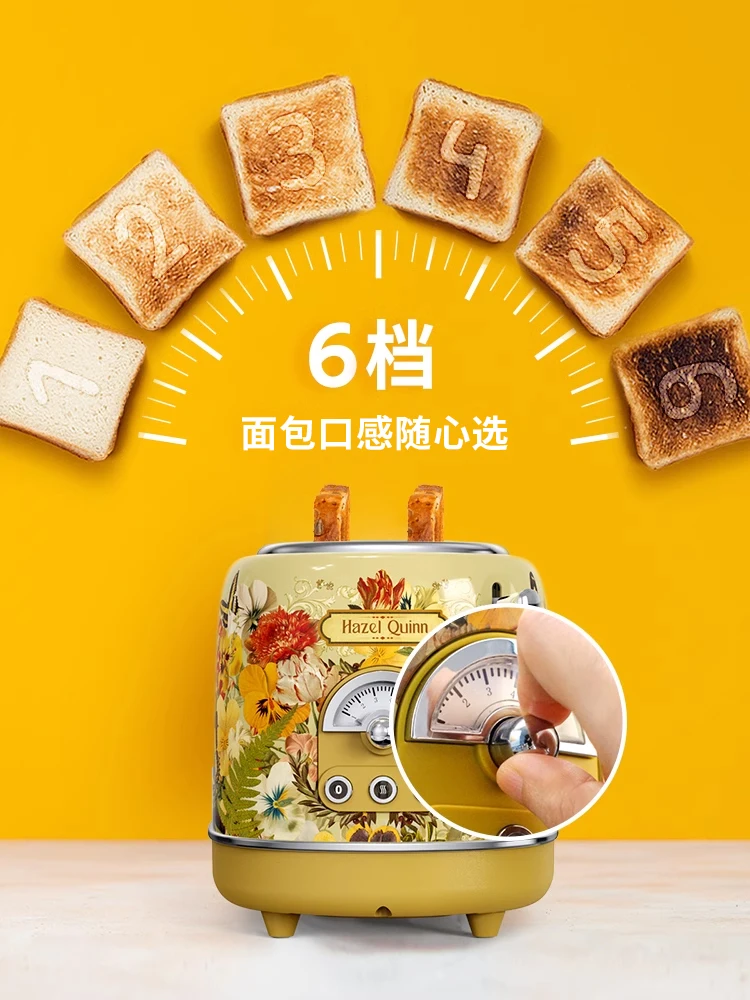 220V Vintage Toaster Retro Home Automatic Breakfast Machine Multi-function Sandwich Maker New C