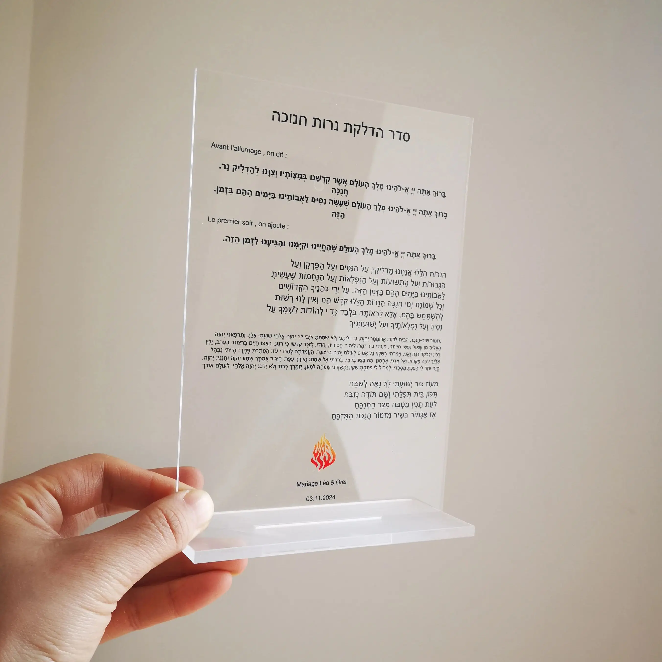 1mm With Base Hebrew Acrylic Invitation Baptism Invitation Card for Wedding French Text Guest Birthday Gift Envelope 10pc Custom